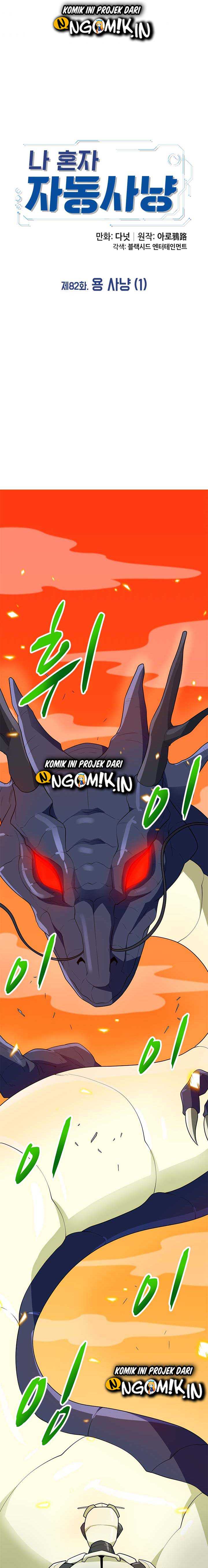 Auto Hunting Chapter 82 Bahasa Indonesia